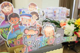 345. การเสวนาเผยแพร่การเรียนรู้ถอดบทเรียนโครงการยกระดับโรงเรียนขนาดเล็ก