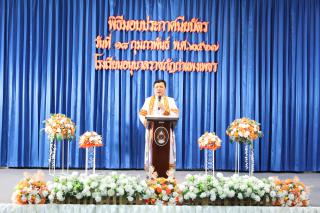 17. กิจกรรมบัณฑิตน้อย ประจำปีการศึกษา 2566