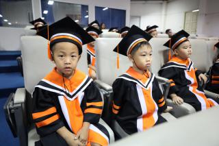 43. กิจกรรมบัณฑิตน้อย ประจำปีการศึกษา 2566