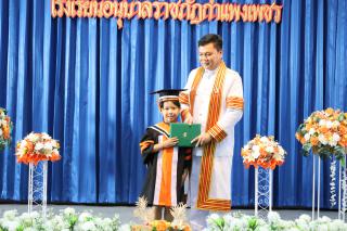 59. กิจกรรมบัณฑิตน้อย ประจำปีการศึกษา 2566