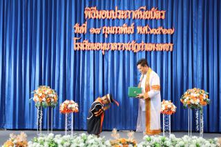 71. กิจกรรมบัณฑิตน้อย ประจำปีการศึกษา 2566