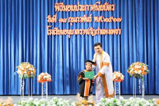 73. กิจกรรมบัณฑิตน้อย ประจำปีการศึกษา 2566