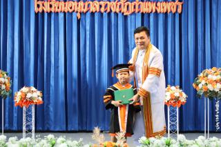 85. กิจกรรมบัณฑิตน้อย ประจำปีการศึกษา 2566