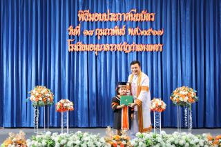 87. กิจกรรมบัณฑิตน้อย ประจำปีการศึกษา 2566