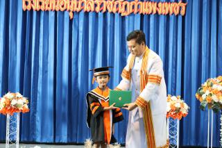 96. กิจกรรมบัณฑิตน้อย ประจำปีการศึกษา 2566