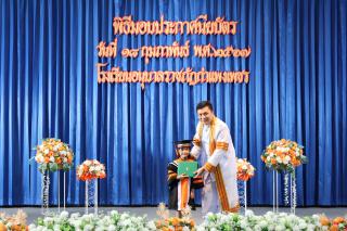 102. กิจกรรมบัณฑิตน้อย ประจำปีการศึกษา 2566