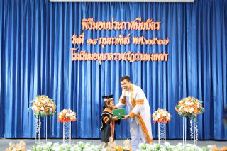 103. กิจกรรมบัณฑิตน้อย ประจำปีการศึกษา 2566