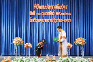 105. กิจกรรมบัณฑิตน้อย ประจำปีการศึกษา 2566