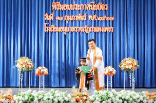 107. กิจกรรมบัณฑิตน้อย ประจำปีการศึกษา 2566