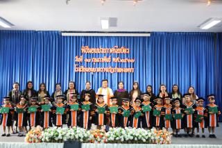 112. กิจกรรมบัณฑิตน้อย ประจำปีการศึกษา 2566