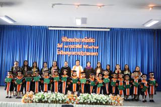 113. กิจกรรมบัณฑิตน้อย ประจำปีการศึกษา 2566