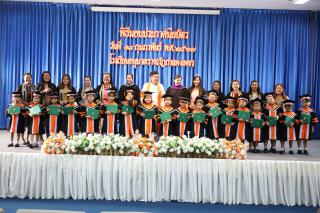 114. กิจกรรมบัณฑิตน้อย ประจำปีการศึกษา 2566