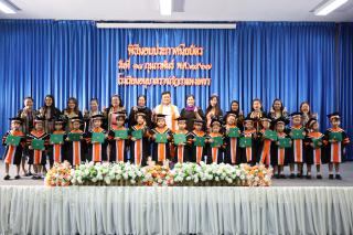 116. กิจกรรมบัณฑิตน้อย ประจำปีการศึกษา 2566