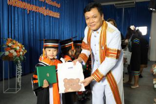 119. กิจกรรมบัณฑิตน้อย ประจำปีการศึกษา 2566