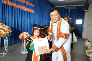 120. กิจกรรมบัณฑิตน้อย ประจำปีการศึกษา 2566