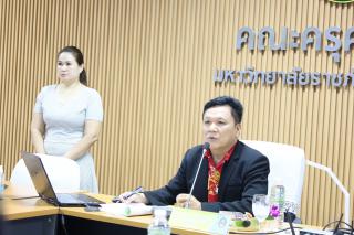 7. การประชุมคณะกรรมการประจำคณะครุศาสตร์ ครั้วที่ 1 ประจำภาคเรียนที่ 2 ปีการศึกษา 2566