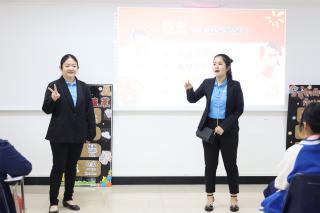 87. ค่ายเรียนรู้ภาษา หรรษากับวัฒนธรรมจีนสู่ศตวรรษที่ 21