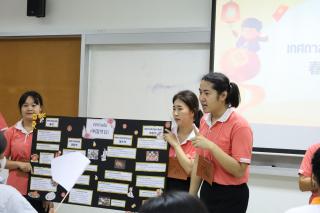 99. ค่ายเรียนรู้ภาษา หรรษากับวัฒนธรรมจีนสู่ศตวรรษที่ 21