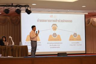14. ชี้แจงนักศึกษาก่อนเตรียมออกฝึกประสบการณ์วิชาชีพครู