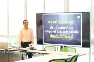11. กิจกรรมเตรียมความพร้อมสอบบรรจุโปรแกรมวิชาคอมพิวเตอร์