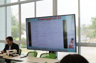 20. กิจกรรมเตรียมความพร้อมสอบบรรจุโปรแกรมวิชาคอมพิวเตอร์
