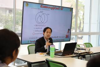 29. กิจกรรมเตรียมความพร้อมสอบบรรจุโปรแกรมวิชาคอมพิวเตอร์