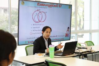 30. กิจกรรมเตรียมความพร้อมสอบบรรจุโปรแกรมวิชาคอมพิวเตอร์