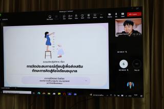 29. อบรมเชิงปฏิบัติการ "การจัดประสบการณ์เรียนรู้เพื่อส่งเสริมทักษะการคิดสู่ห้องเรียนอนุบาล"