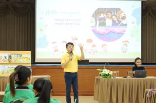 19. การอบรมเชิงปฏิบัติการ "มหัศจรรย์การอ่านเพื่อพัฒนาทักษะพื้นฐานแห่งการเรียนรู้สำหรับเด็กปฐมวัย"