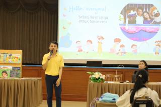 20. การอบรมเชิงปฏิบัติการ "มหัศจรรย์การอ่านเพื่อพัฒนาทักษะพื้นฐานแห่งการเรียนรู้สำหรับเด็กปฐมวัย"
