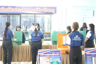 19. บรรยากาศการเลือกตั้งนายกสโมสรคณะครุศาสตร์ ประจำปีการศึกษา 2567