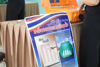 37. บรรยากาศการเลือกตั้งนายกสโมสรคณะครุศาสตร์ ประจำปีการศึกษา 2567