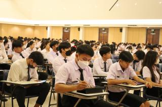 45. กิจกรรมการอบรมเตรียมความพร้อมการสอบบรรจุเข้ารับราชการครู