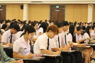 65. กิจกรรมการอบรมเตรียมความพร้อมการสอบบรรจุเข้ารับราชการครู