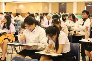 77. กิจกรรมการอบรมเตรียมความพร้อมการสอบบรรจุเข้ารับราชการครู