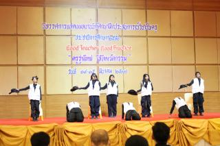 16. นิทรรศการผลงานนักศึกษาฝึกประสบการณ์วิชาชีพครู ประจำปีการศึกษา 2566