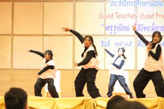 18. นิทรรศการผลงานนักศึกษาฝึกประสบการณ์วิชาชีพครู ประจำปีการศึกษา 2566