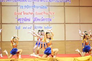 28. นิทรรศการผลงานนักศึกษาฝึกประสบการณ์วิชาชีพครู ประจำปีการศึกษา 2566