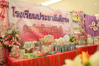 100. นิทรรศการผลงานนักศึกษาฝึกประสบการณ์วิชาชีพครู ประจำปีการศึกษา 2566