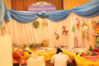 116. นิทรรศการผลงานนักศึกษาฝึกประสบการณ์วิชาชีพครู ประจำปีการศึกษา 2566