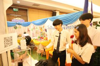117. นิทรรศการผลงานนักศึกษาฝึกประสบการณ์วิชาชีพครู ประจำปีการศึกษา 2566