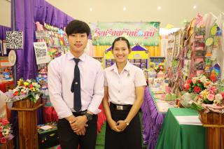 149. นิทรรศการผลงานนักศึกษาฝึกประสบการณ์วิชาชีพครู ประจำปีการศึกษา 2566