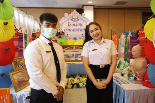 194. นิทรรศการผลงานนักศึกษาฝึกประสบการณ์วิชาชีพครู ประจำปีการศึกษา 2566