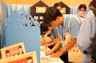 217. นิทรรศการผลงานนักศึกษาฝึกประสบการณ์วิชาชีพครู ประจำปีการศึกษา 2566