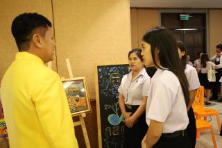 218. นิทรรศการผลงานนักศึกษาฝึกประสบการณ์วิชาชีพครู ประจำปีการศึกษา 2566