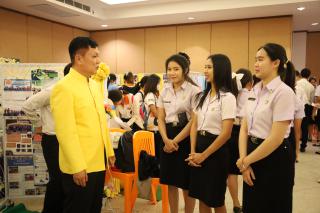 237. นิทรรศการผลงานนักศึกษาฝึกประสบการณ์วิชาชีพครู ประจำปีการศึกษา 2566