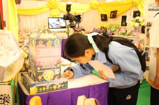 242. นิทรรศการผลงานนักศึกษาฝึกประสบการณ์วิชาชีพครู ประจำปีการศึกษา 2566