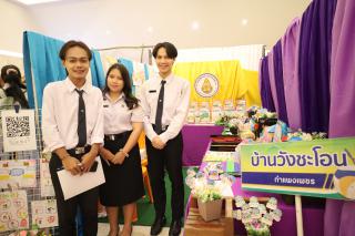 266. นิทรรศการผลงานนักศึกษาฝึกประสบการณ์วิชาชีพครู ประจำปีการศึกษา 2566