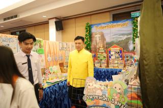 279. นิทรรศการผลงานนักศึกษาฝึกประสบการณ์วิชาชีพครู ประจำปีการศึกษา 2566