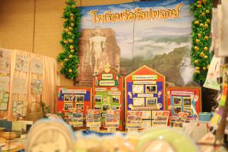 280. นิทรรศการผลงานนักศึกษาฝึกประสบการณ์วิชาชีพครู ประจำปีการศึกษา 2566